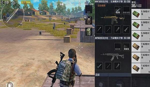 和平精英武器压枪怎么压