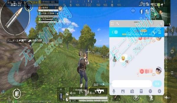 和平精英专用脚本辅助器