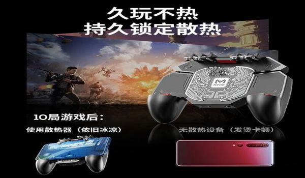 和平精英手柄辅助器不卡顿