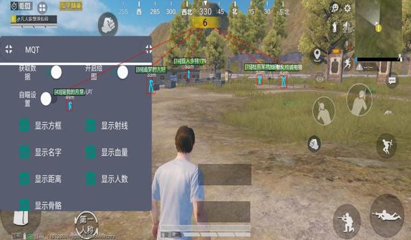 和平精英版咏春辅助破解版