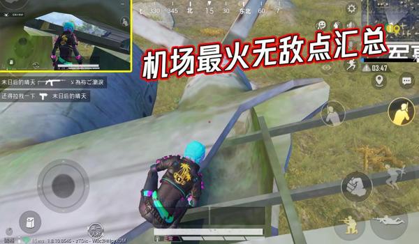 和平精英辅助器腰射准星贴