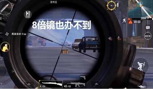 和平精英连发狙辅助怎么用