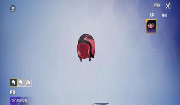 有和平精英能开的辅助吗