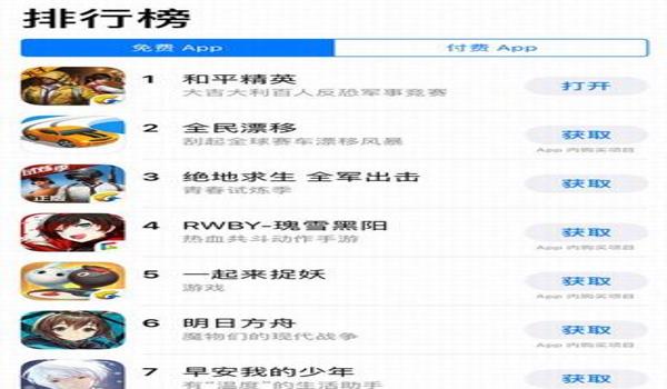 和平精英pc辅助软件