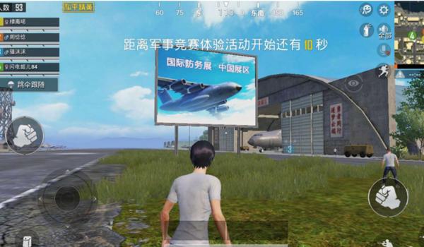 和平精英蓝洞辅助官网入口