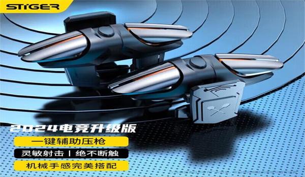 和平精英开枪怎么压枪的