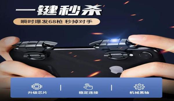 和平精英最好的辅助设备