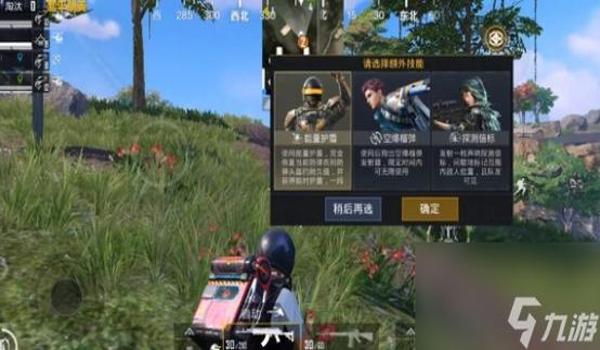 和平精英开启辅助瞄准好吗