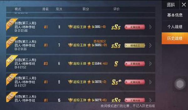 和平精英六元辅助软件下载