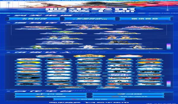 和平精英的辅助道具有哪些