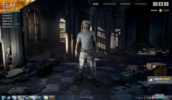 pubg透视辅助器免费