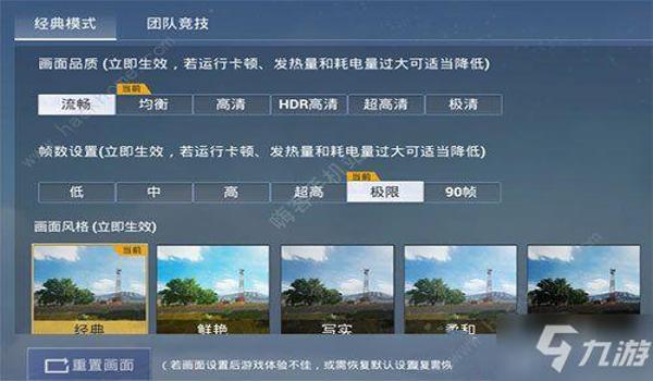 和平精英怎么开辅助教程