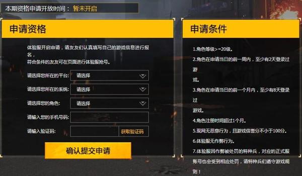 和平精英辅助菜单下载方式