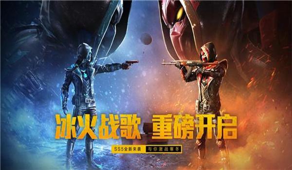 和平精英征服者辅助官方