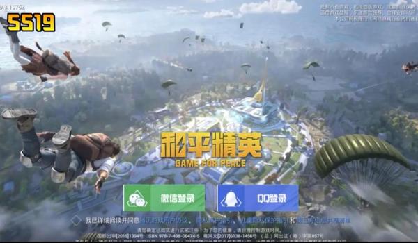 和平精英推荐用辅助器吗