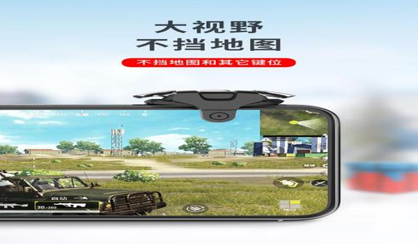 和平精英辅助器教学下载