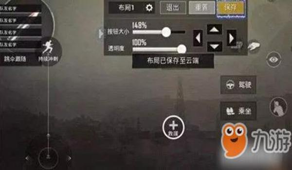 设置准星辅助工具和平精英