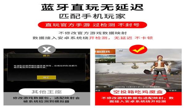 和平精英辅助2.0下载