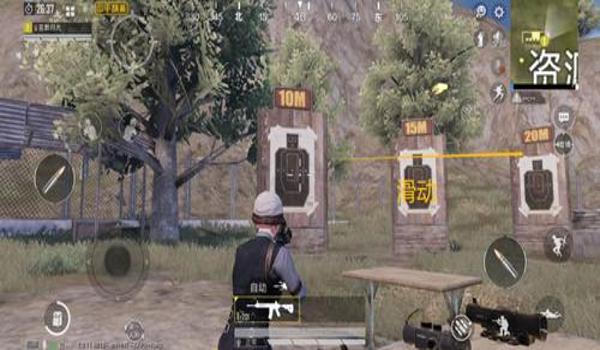 和平精英瞄准辅助描边设置