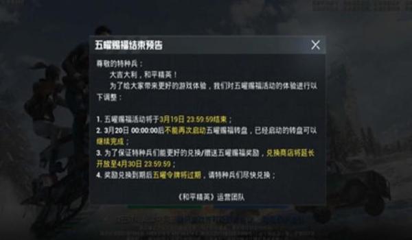 和平精英ar辅助怎么开启