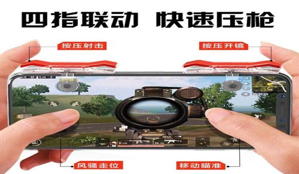 和平精英压枪应用什么配件 和平精英压枪应用什么配件