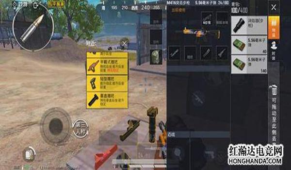 游戏和平精英如何压枪教学 游戏和平精英如何压枪教学