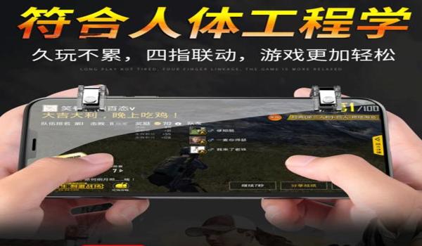 和平精英辅助器如何连点