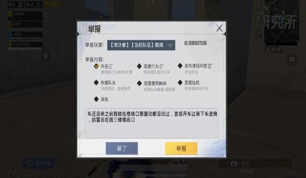 和平精英辅助功能开不开