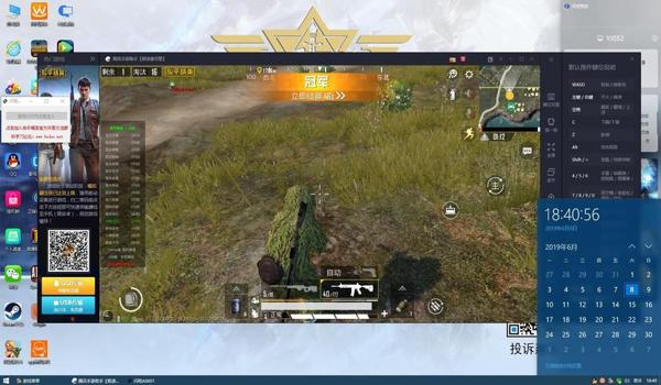 和平精英最新版直装辅助