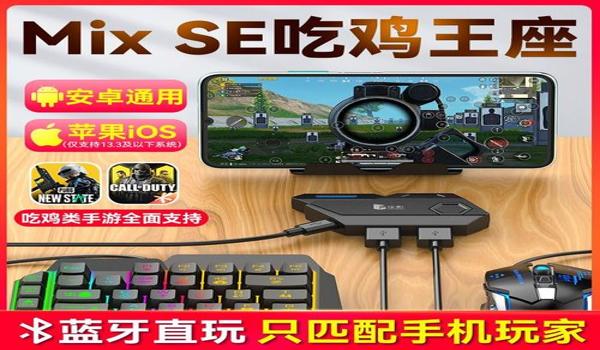 和平精英怎么调射击辅助