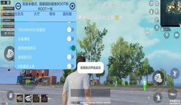 和平精英辅助器实不实用