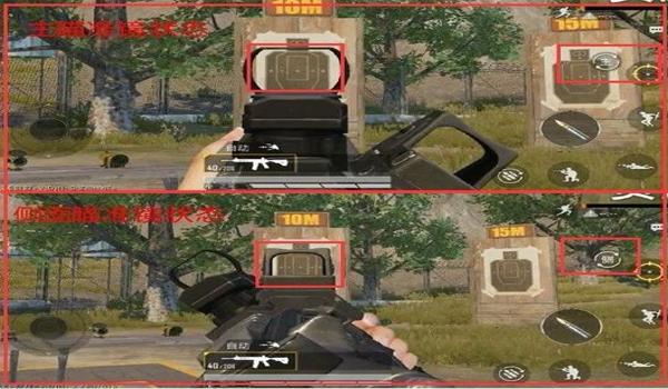 和平精英不能使用辅助瞄准