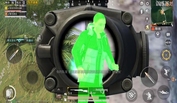 和平精英除草上色辅助器