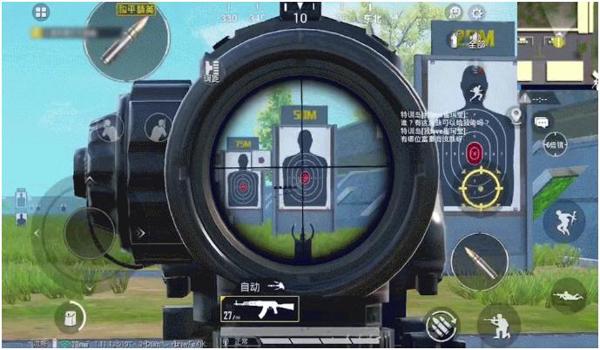 和平精英小米10辅助瞄准
