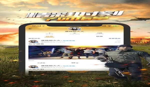 安卓和平精英辅助破解版 安卓和平精英辅助破解版