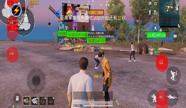 和平精英散步辅助怎么用