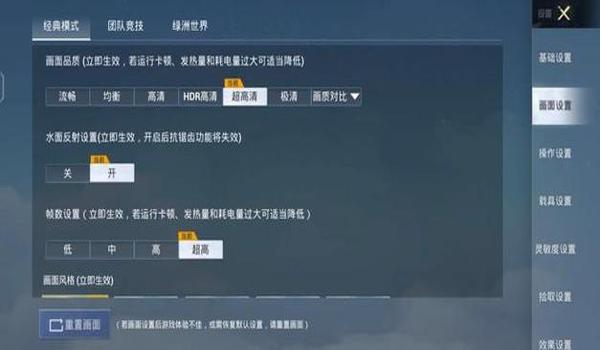 和平精英黑科技辅助器推荐 和平精英黑科技辅助器推荐