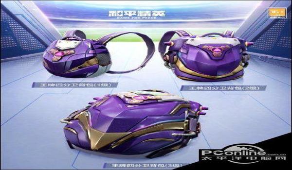 和平精英龙王辅助怎么样