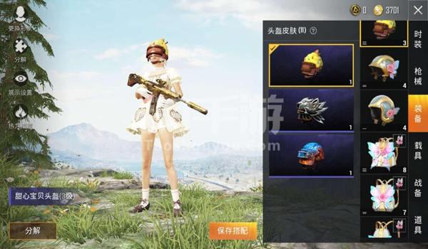 和平精英麒麟辅助是骗子