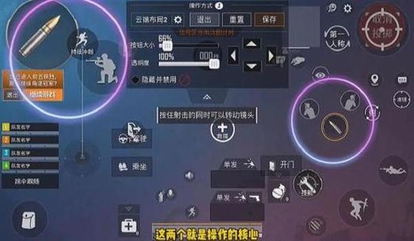 灵敏度压枪和平精英平板