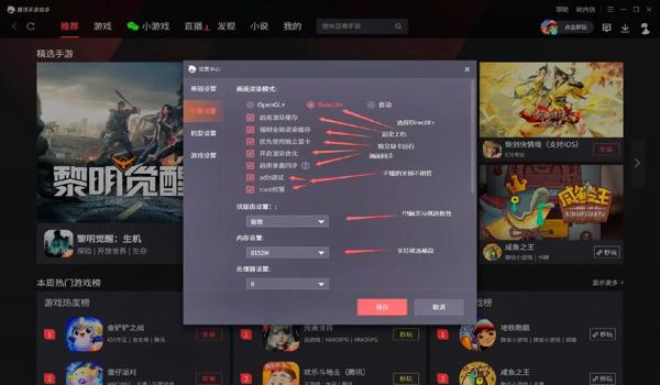 和平精英游戏辅助安卓