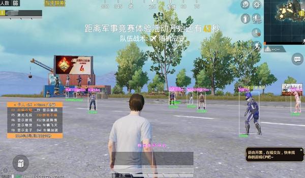 和平精英辅助器有哪些优点