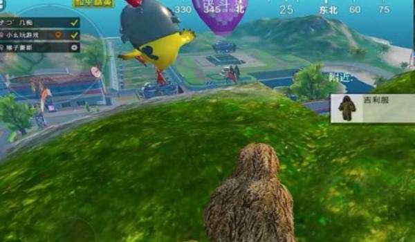 和平精英绿色辅助下载安装