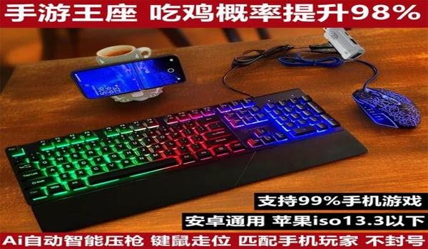 安卓和平精英无后坐辅助