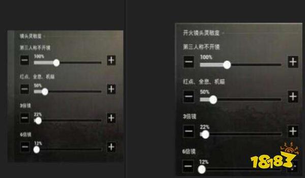 和平精英压枪动作设置