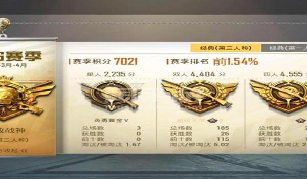 和平精英skr辅助安卓