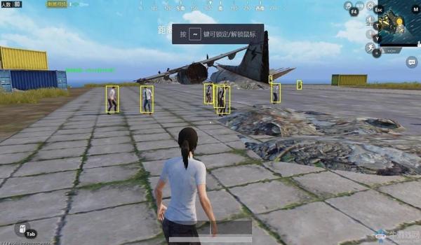 太极辅助破解版和平精英