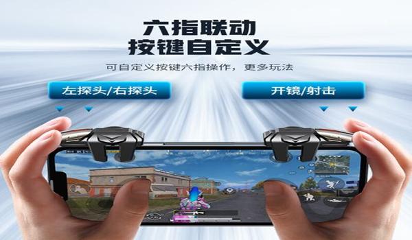 和平精英最好的辅助设置