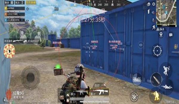 和平精英超扩视角辅助