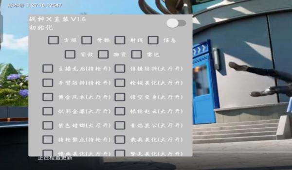 和平精英辅助器按键好用吗